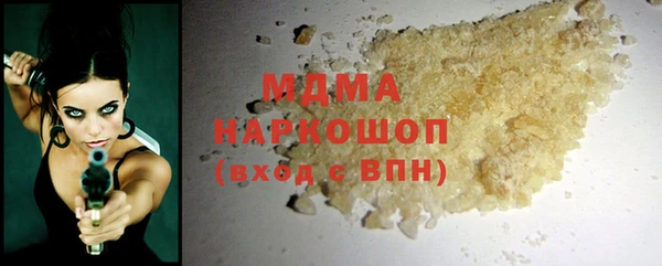 мяу мяу кристалл Богданович